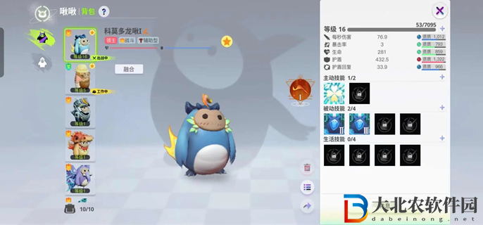 創造吧我們的星球啾啾怎么合成