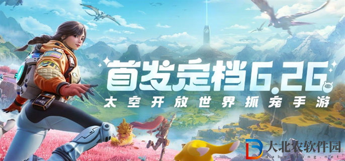 創造吧我們的星球新手怎么開荒