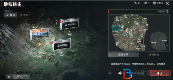 和平精英地鐵逃生怎么玩