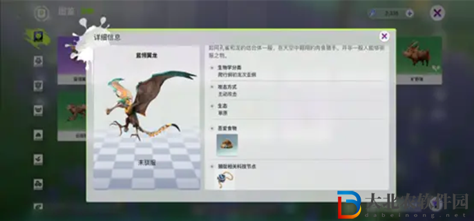 創造吧我們的星球怎么抓坐騎