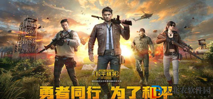 和平精英段位繼承圖