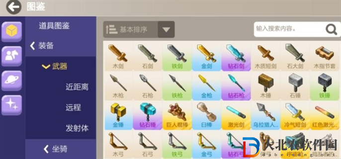 創(chuàng)造吧我們的星球裝備工作臺(tái)怎么獲得