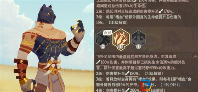 劍與遠征啟程哪個英雄最強
