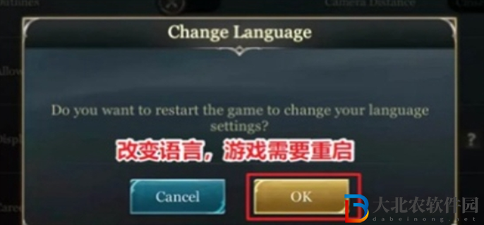 王者榮耀星之破曉國際服怎么設置中文
