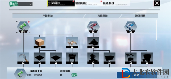創(chuàng)造吧我們的星球裝備工作臺(tái)怎么獲得