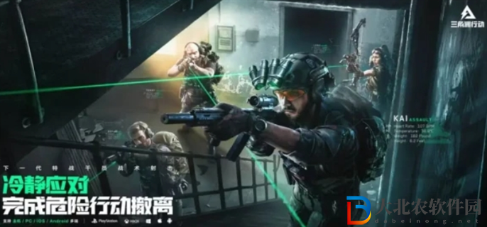 三角洲行動手游配置要求高嗎
