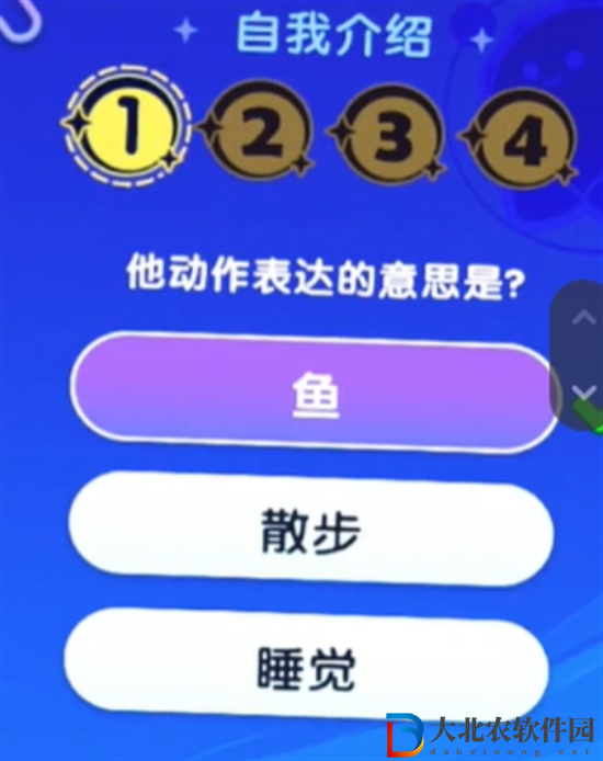 夢想家園宇宙來客答題答案是什么
