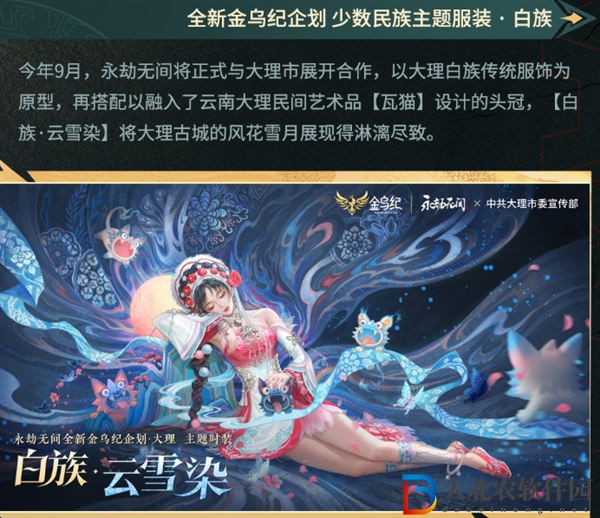 永劫無間三周年活動有哪些