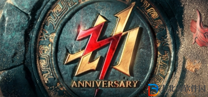 永劫無間三周年活動有哪些