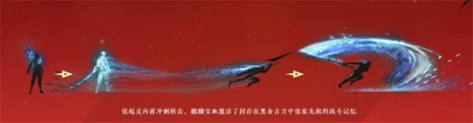 永劫無間新英雄張起靈技能是什么