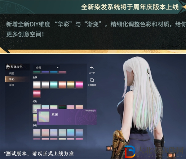 永劫無間三周年活動有哪些