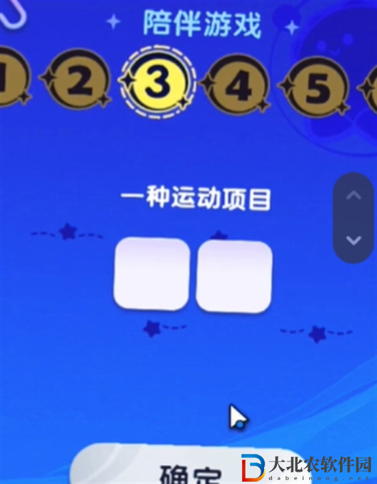 夢想家園宇宙來客答題答案是什么