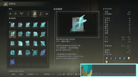 艾爾登法環DLC火焰巨人怎么打