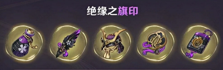 原神溫迪圣遺物如何選擇