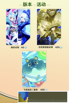 原神4.7版本下半原石數量統計圖一覽