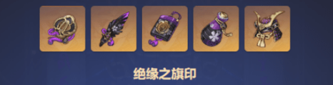 原神莫娜圣遺物怎么選