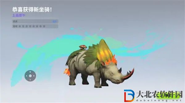 創造吧我們的星球坐騎藍翎翼龍在哪