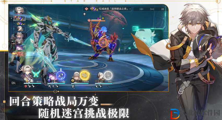 崩壞星穹鐵道尋找卡利普索分布在哪-崩壞星穹鐵道尋找卡利普索分布位置介紹