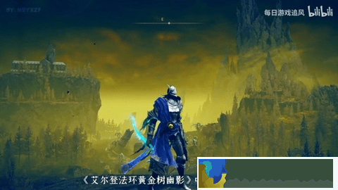艾爾登法環(huán)黃金樹DLC反手劍獲得圖文攻略