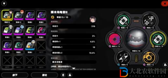 絕區零行前采購選什么