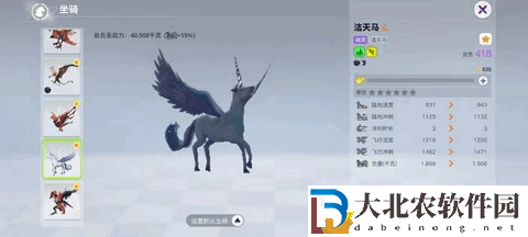 創(chuàng)造吧我們的星球坐騎推薦