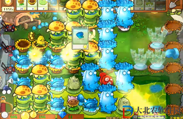 植物大戰僵尸雜交版冒險64關怎么過