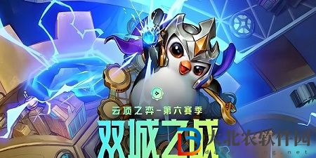 金鏟鏟辛迪加刺客陣容怎么玩
