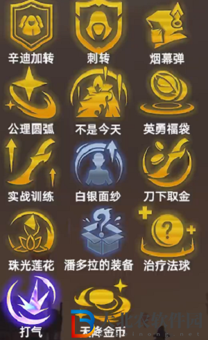 金鏟鏟辛迪加刺客陣容怎么玩