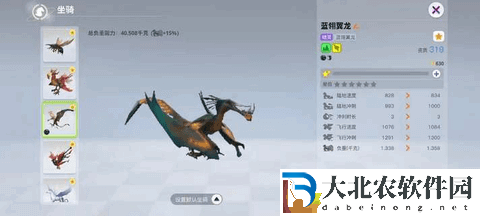 創(chuàng)造吧我們的星球坐騎推薦