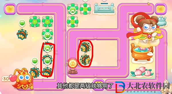 保衛蘿卜4 2024年7月2日周賽攻略