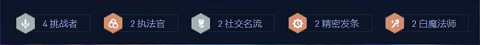 金鏟鏟名流劍姬陣容怎么玩