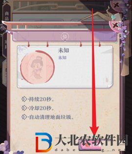竹馬胭脂鋪怎么雇傭員工