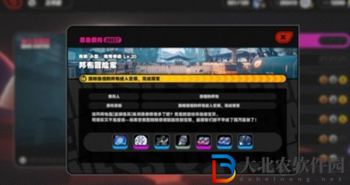 絕區零雞同鴨講任務怎么做