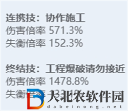 絕區零全角色立繪圖鑒