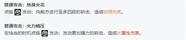 絕區零全角色立繪圖鑒