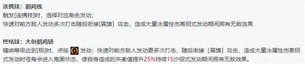絕區零全角色立繪圖鑒