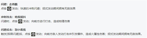 絕區零全角色立繪圖鑒