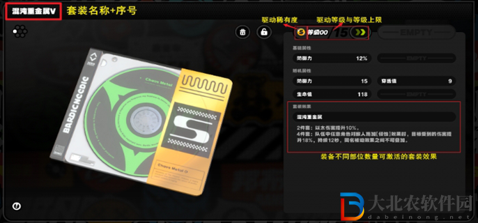 絕區零驅動盤是什么