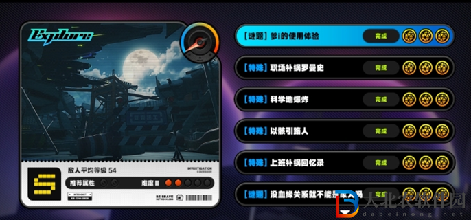 絕區零開服新手需要注意什么
