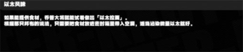 絕區零雞同鴨講任務怎么做
