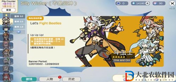 原神抽卡模擬器入口