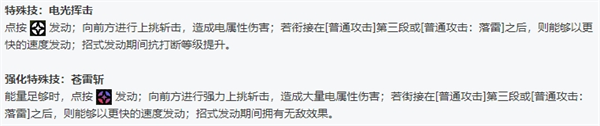 絕區零全角色立繪圖鑒