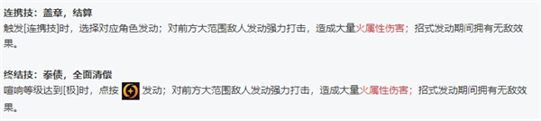 絕區零全角色立繪圖鑒