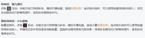 絕區零全角色立繪圖鑒
