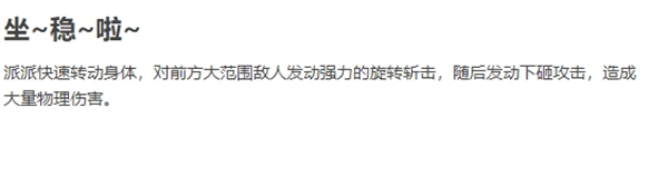 絕區零全角色立繪圖鑒