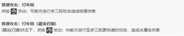 絕區零全角色立繪圖鑒