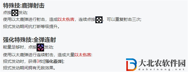 絕區零全角色立繪圖鑒