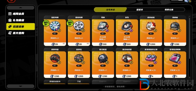絕區零開服新手需要注意什么