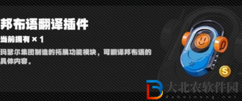 絕區零雞同鴨講任務怎么做