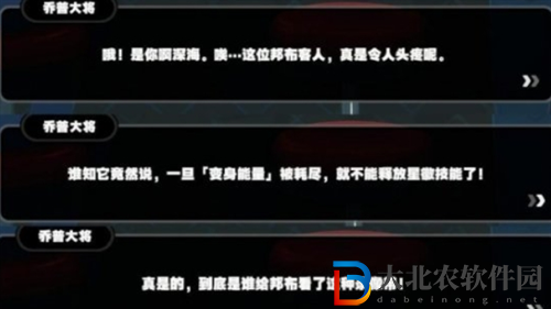 絕區零雞同鴨講任務怎么做